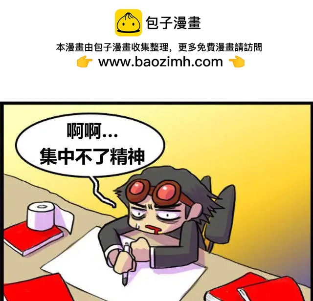 WTF - 第07-08回 - 2