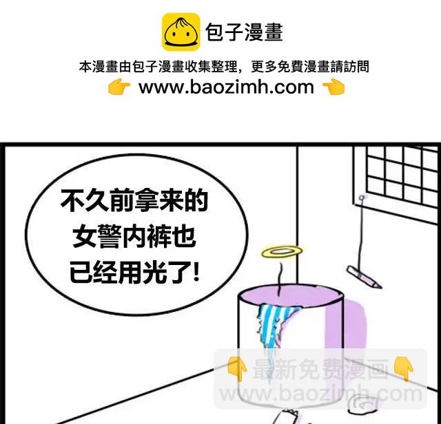 WTF - 第07-08回 - 1