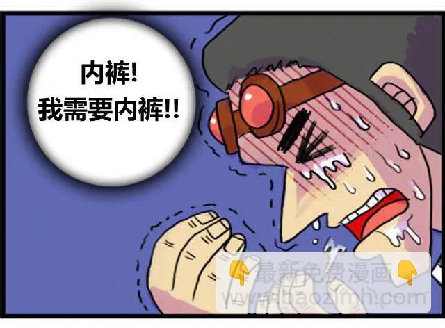 WTF - 第07-08回 - 2
