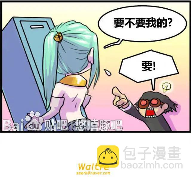 WTF - 第07-08回 - 1
