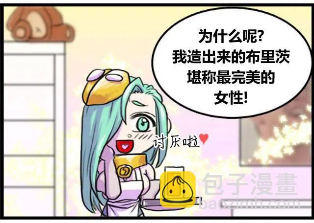 WTF - 第07-08回 - 1