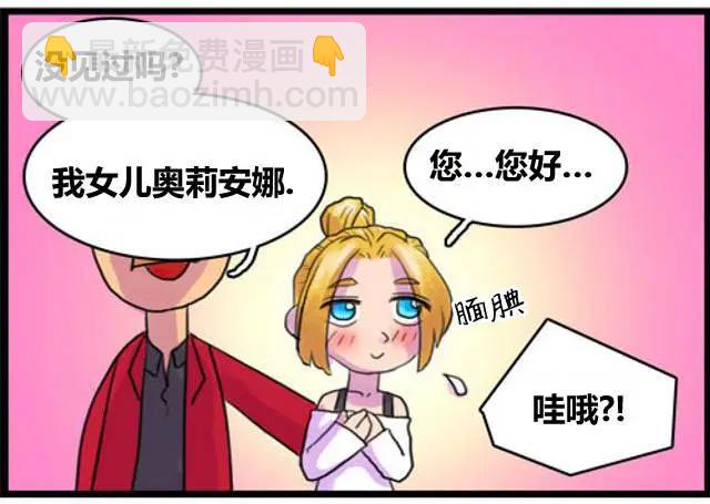 WTF - 第15-16回 - 2
