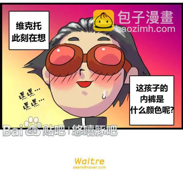 WTF - 第15-16回 - 1