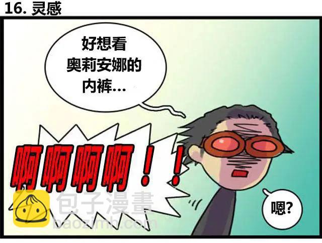 WTF - 第15-16回 - 2