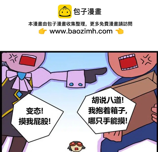 WTF - 第15-16回 - 1
