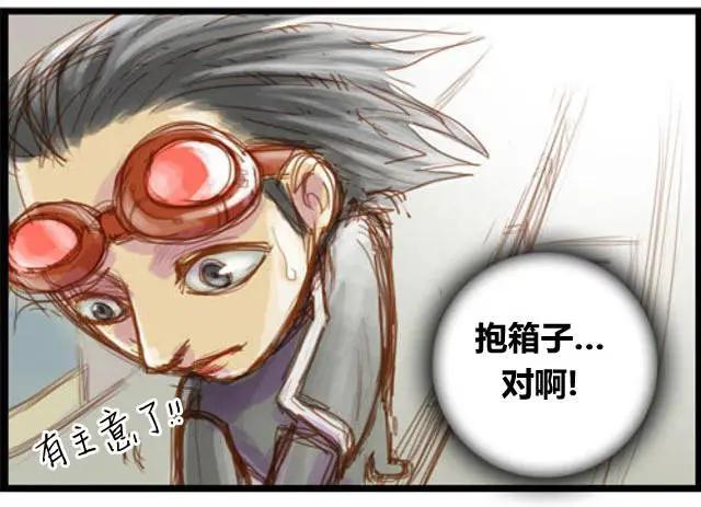 WTF - 第15-16回 - 2