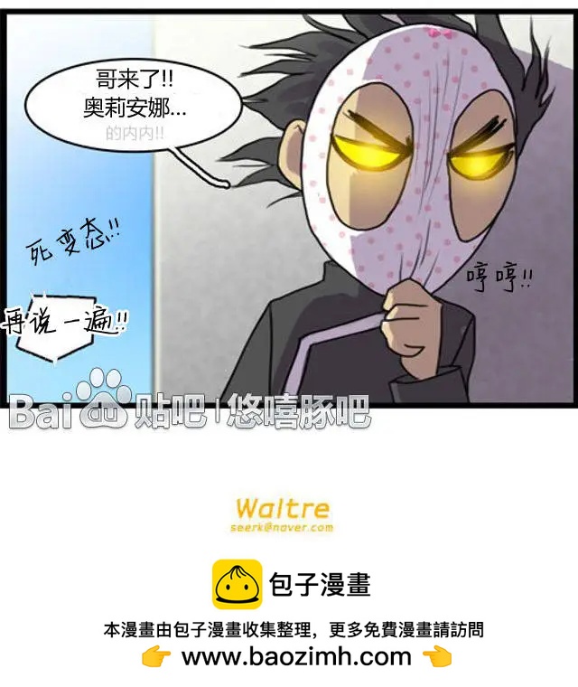 WTF - 第15-16回 - 1