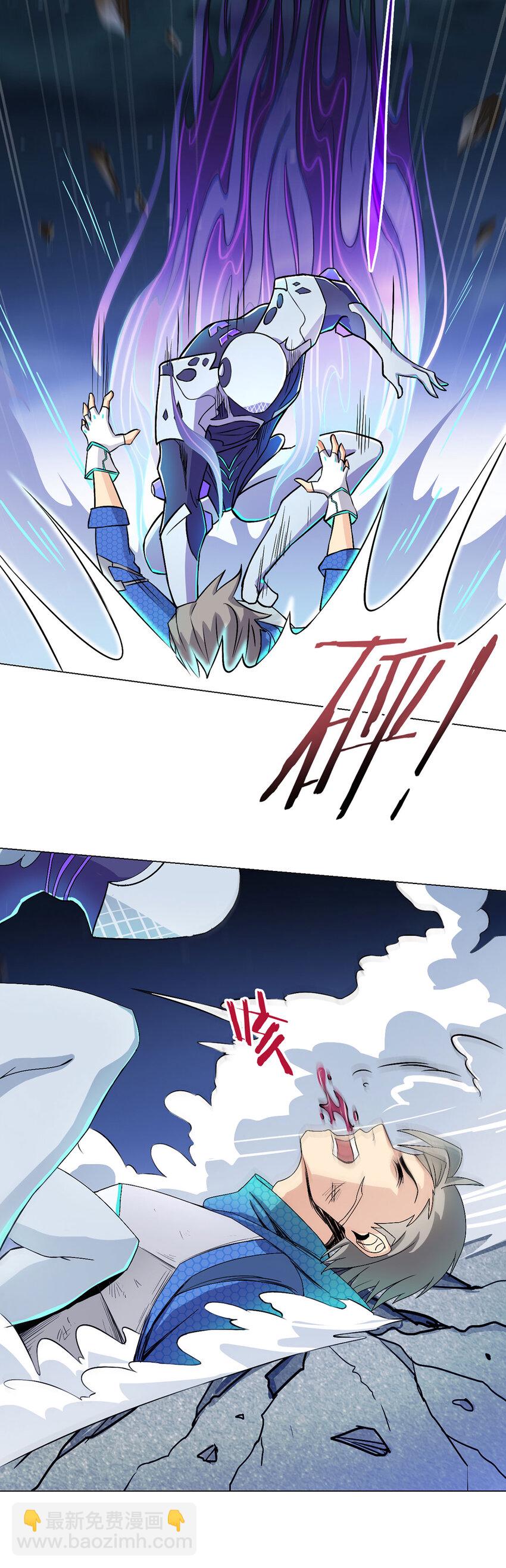 第2话 至暗神-第2话