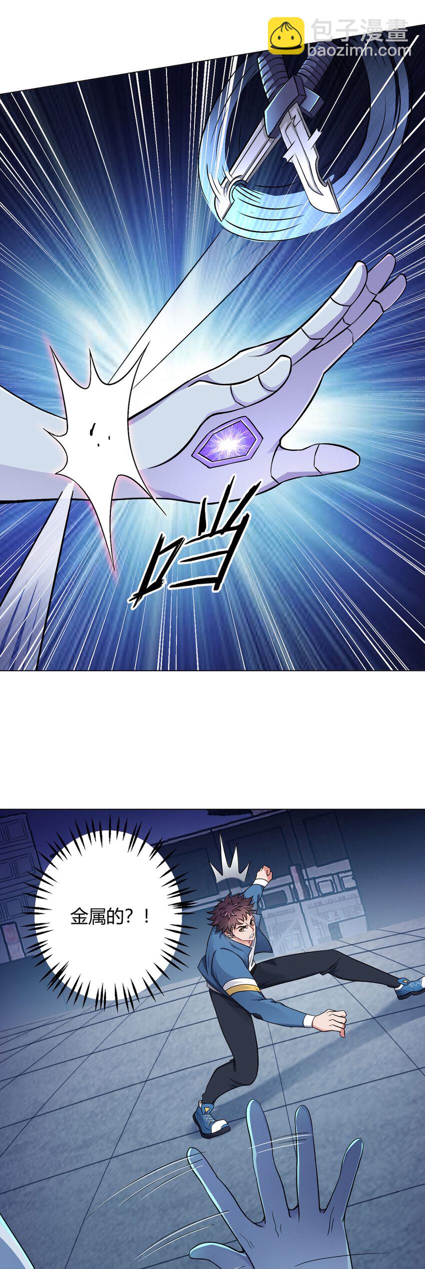 第2话 至暗神-第2话