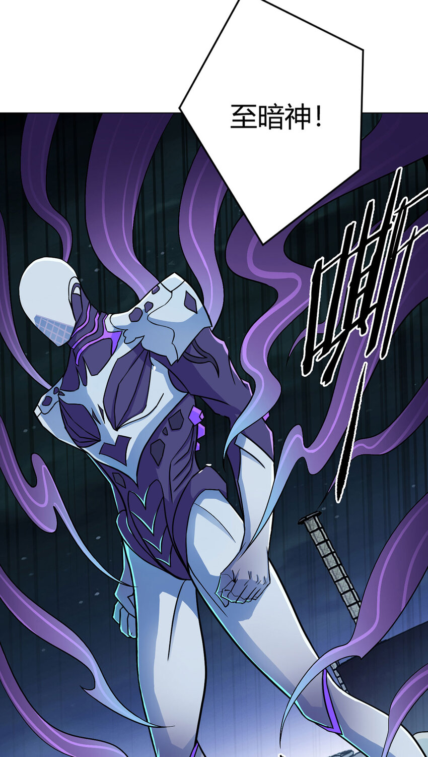 第2话 至暗神-第2话