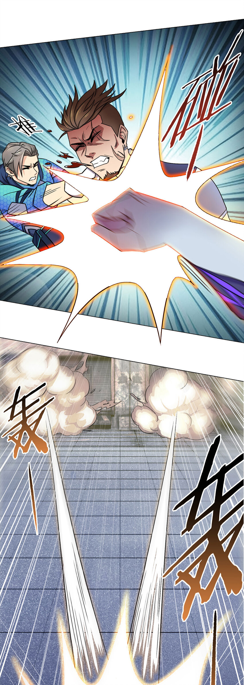 第2话 至暗神-第2话