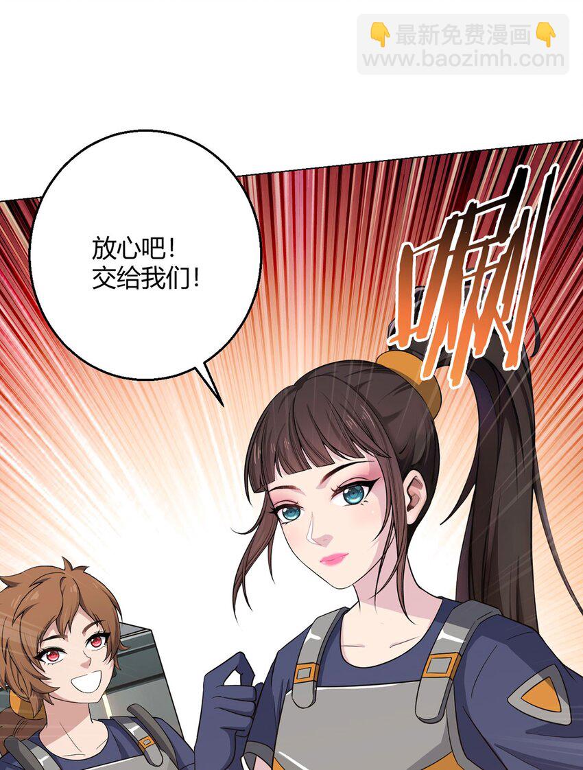 第101话 光岩-第100话