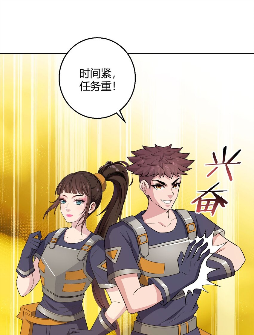 第101话 光岩-第100话