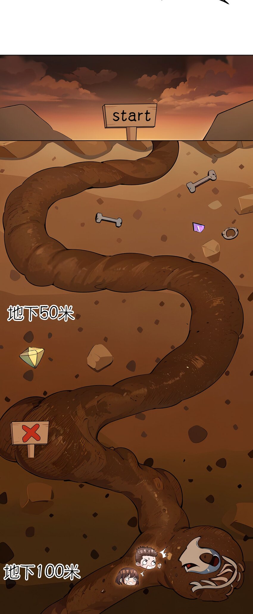 第101话 光岩-第100话