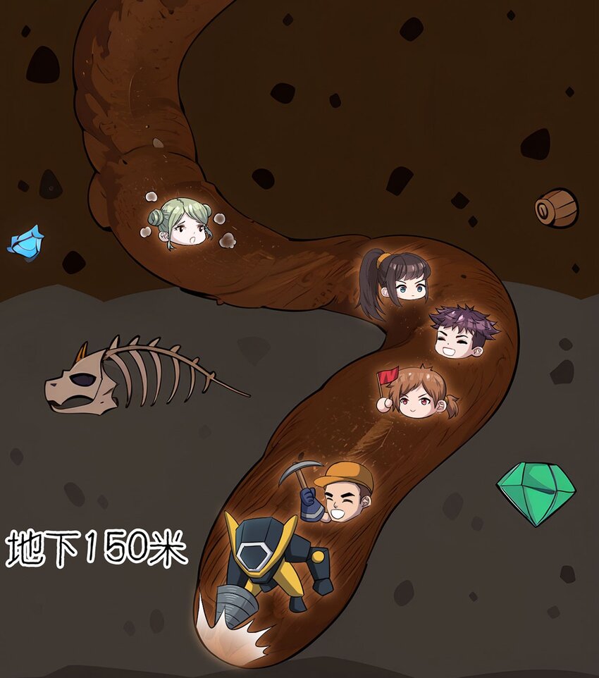 第101话 光岩-第100话