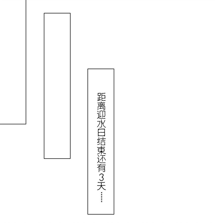 第101话 光岩-第100话