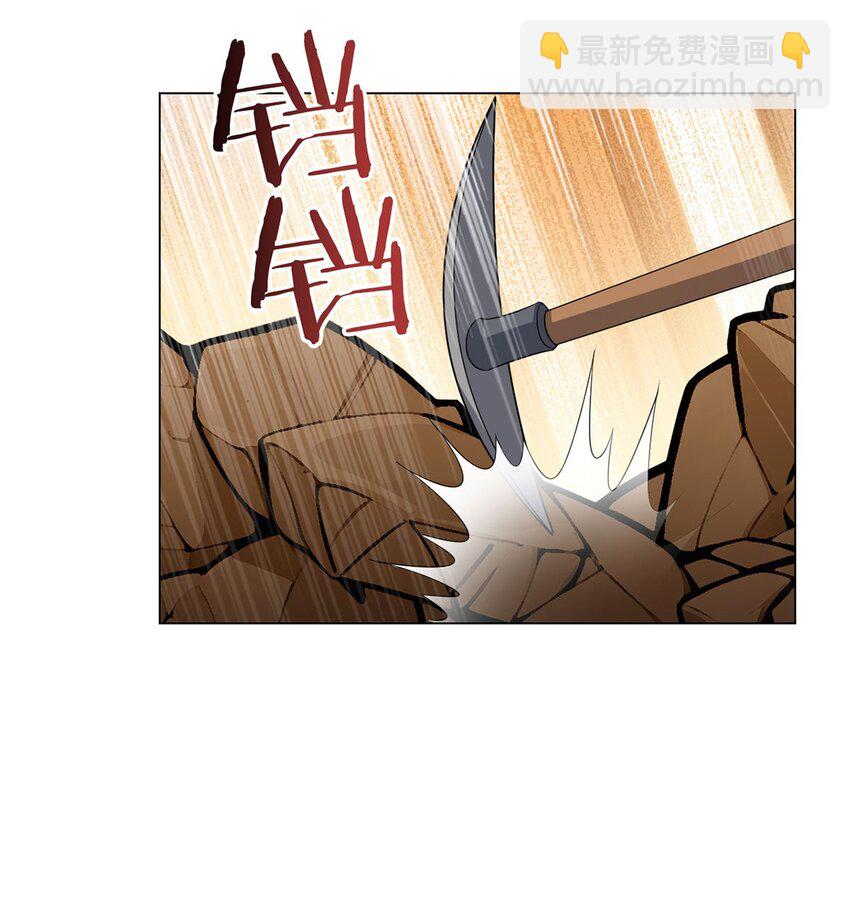 第101话 光岩-第100话