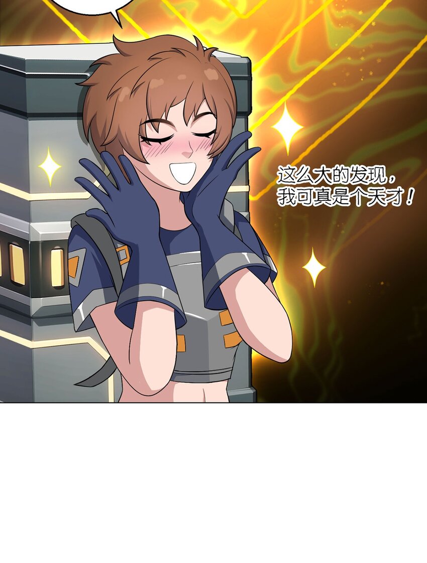 第101话 光岩-第100话