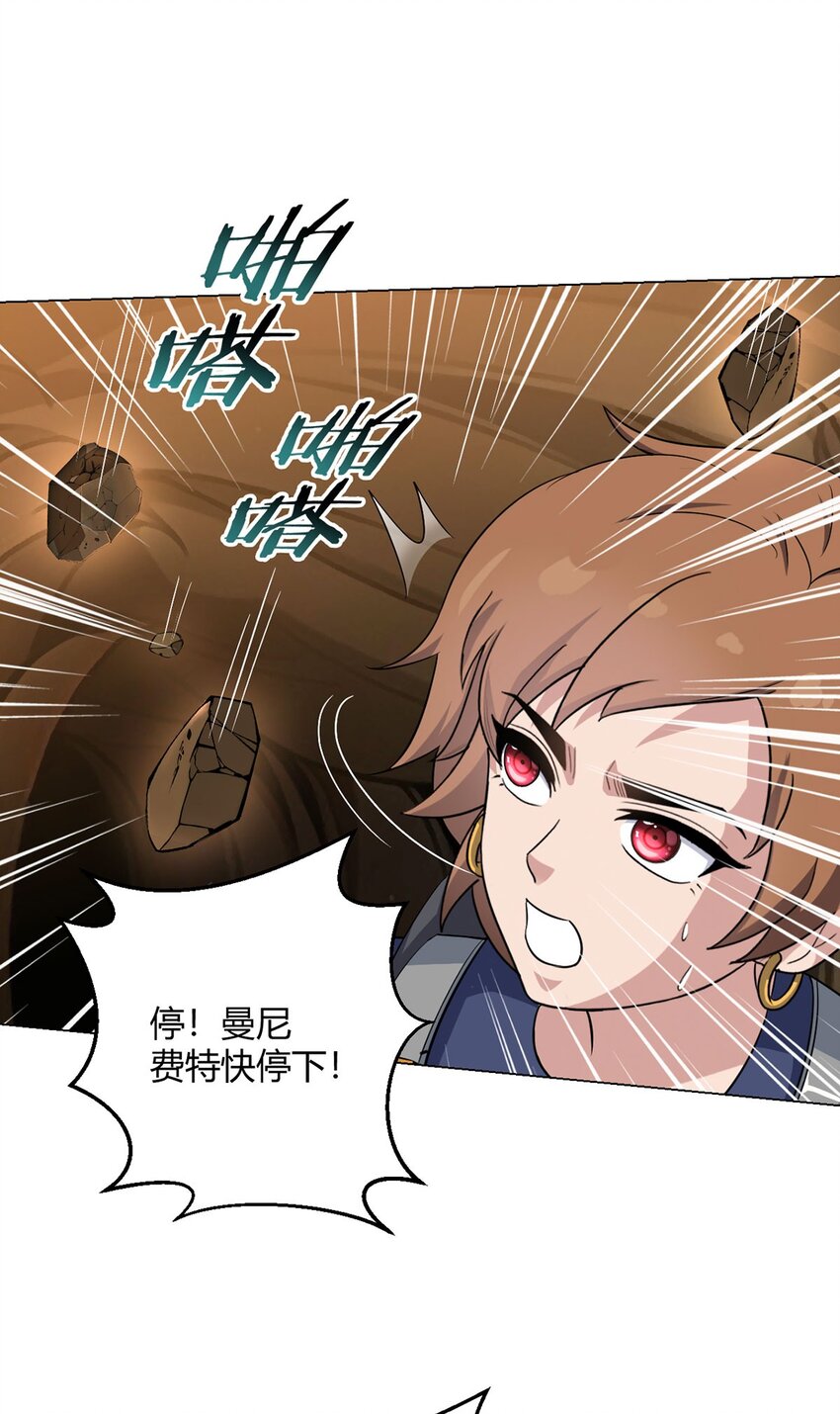 第101话 光岩-第100话