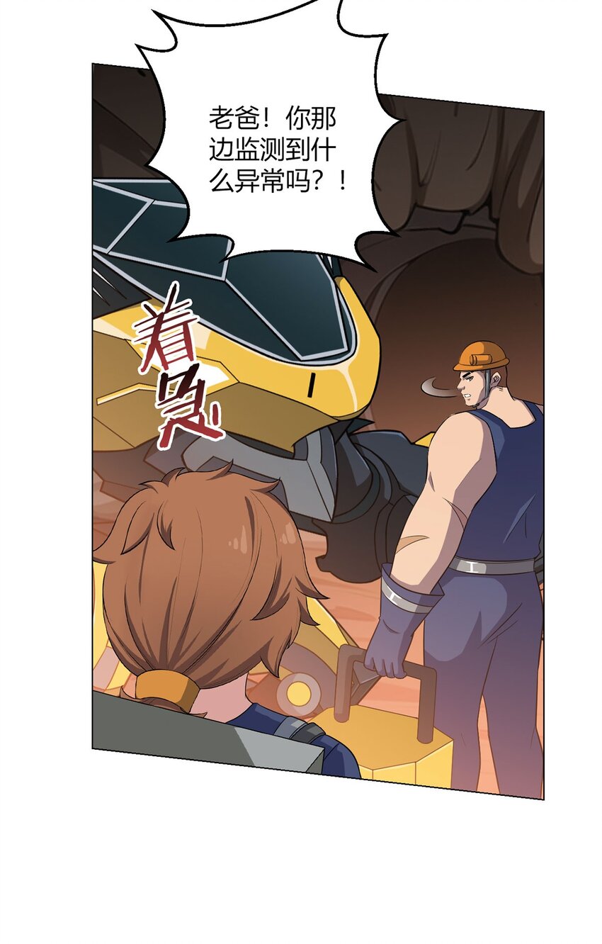 第101话 光岩-第100话