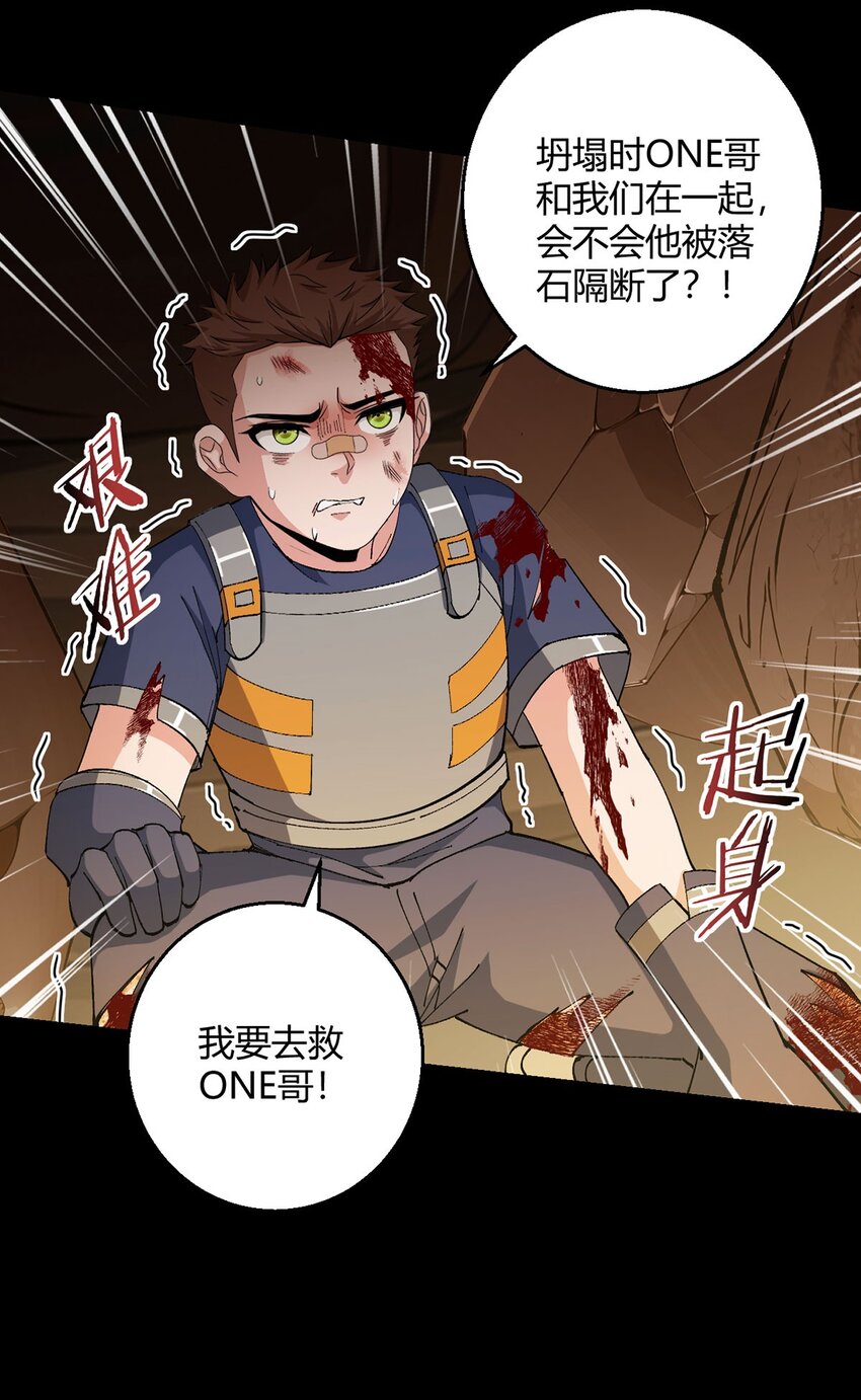 第103话 快快成长(1/2)-第102话