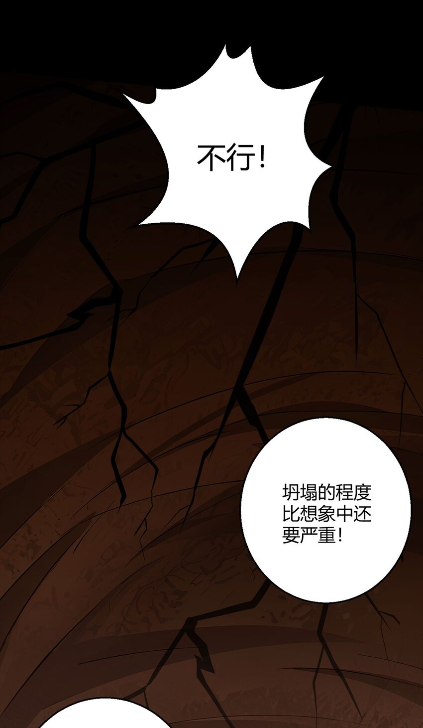 第103话 快快成长(1/2)-第102话