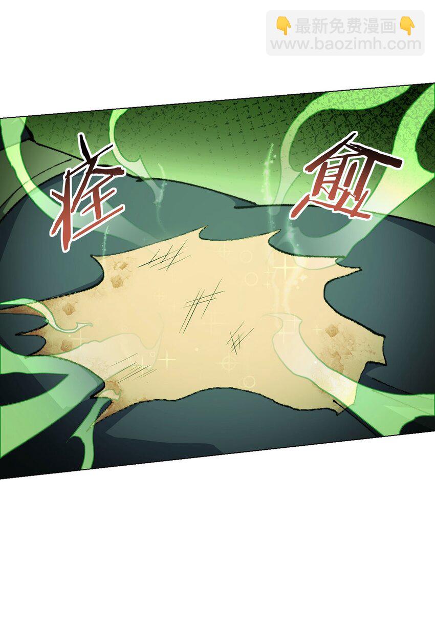 第103话 快快成长(1/2)-第102话