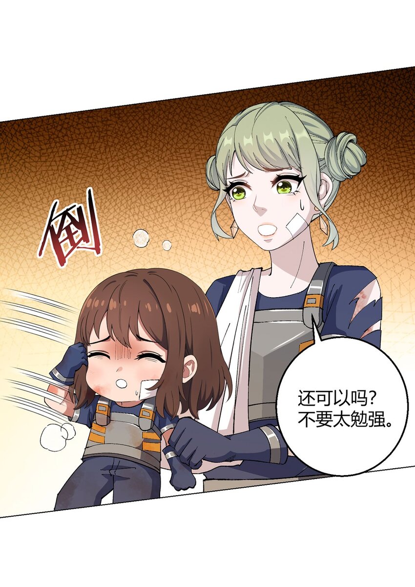 第103话 快快成长(1/2)-第102话