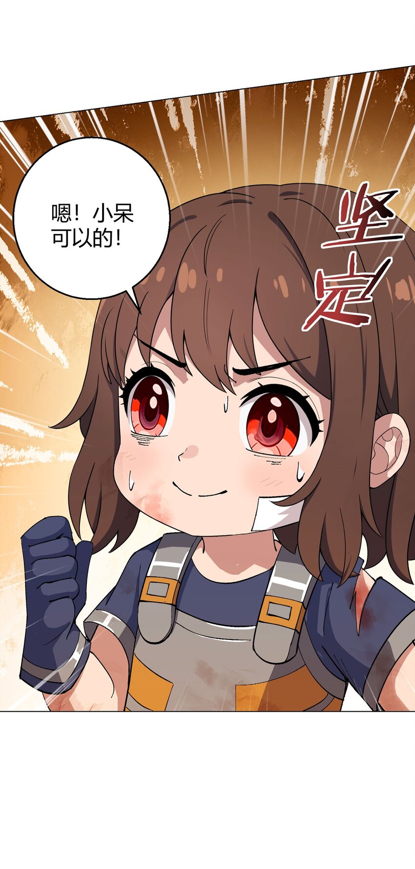 第103话 快快成长(1/2)-第102话