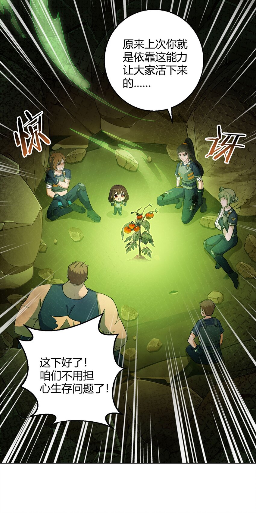 第103话 快快成长(1/2)-第102话