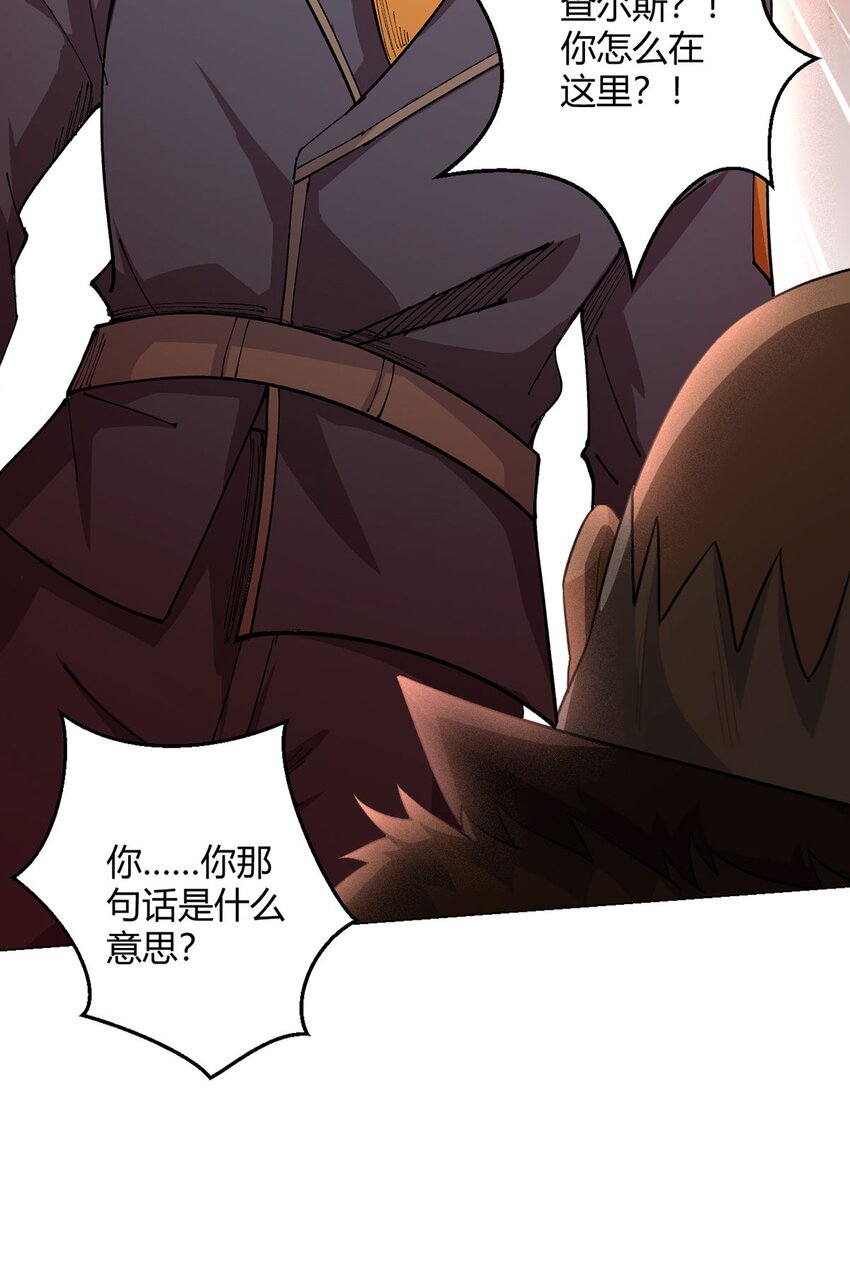 第103话 快快成长(1/2)-第102话