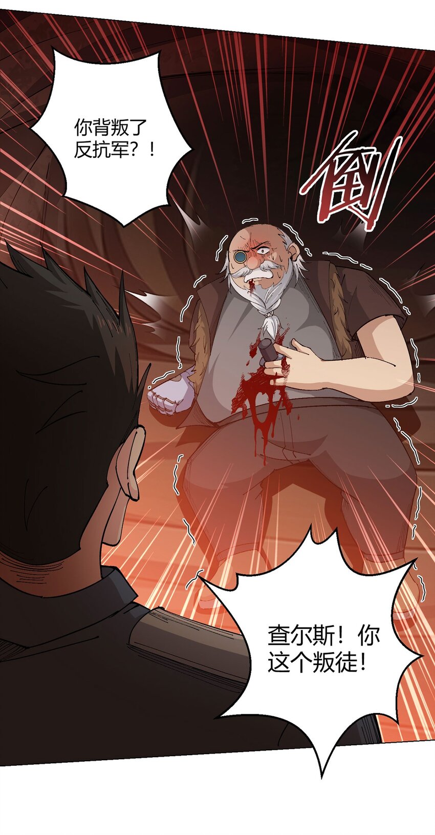 第103话 快快成长(1/2)-第102话