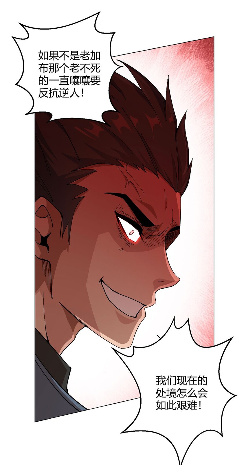 第103话 快快成长(1/2)-第102话