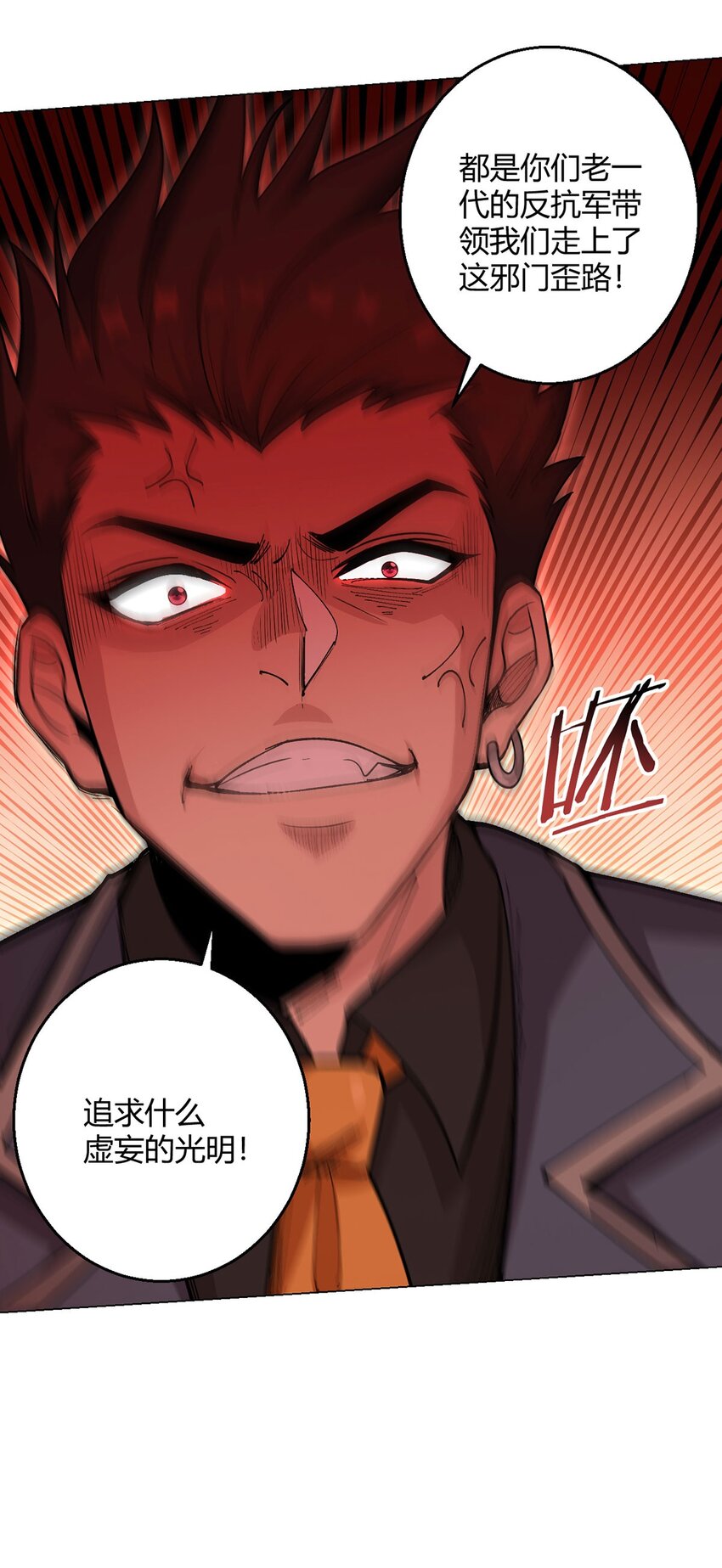 第103话 快快成长(1/2)-第102话