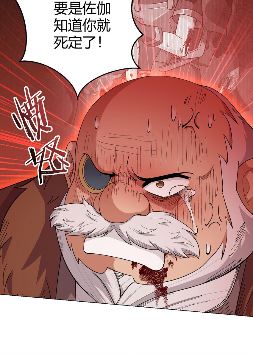 第103话 快快成长(1/2)-第102话