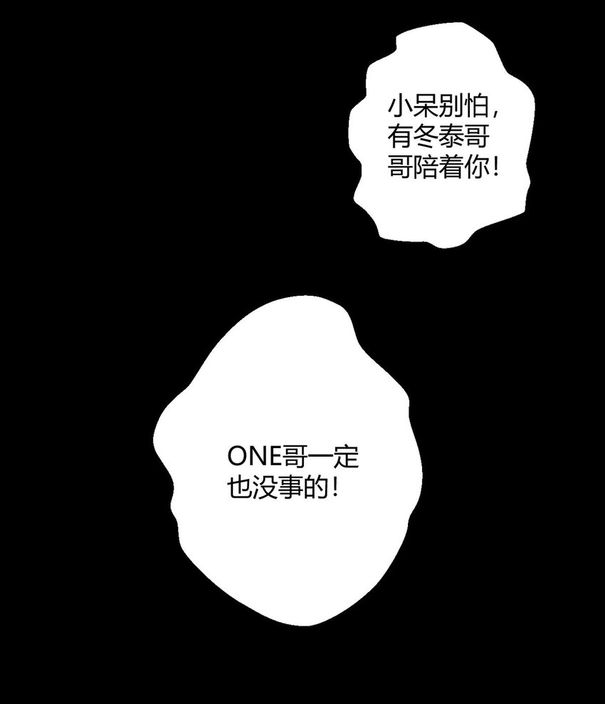 第103话 快快成长(1/2)-第102话