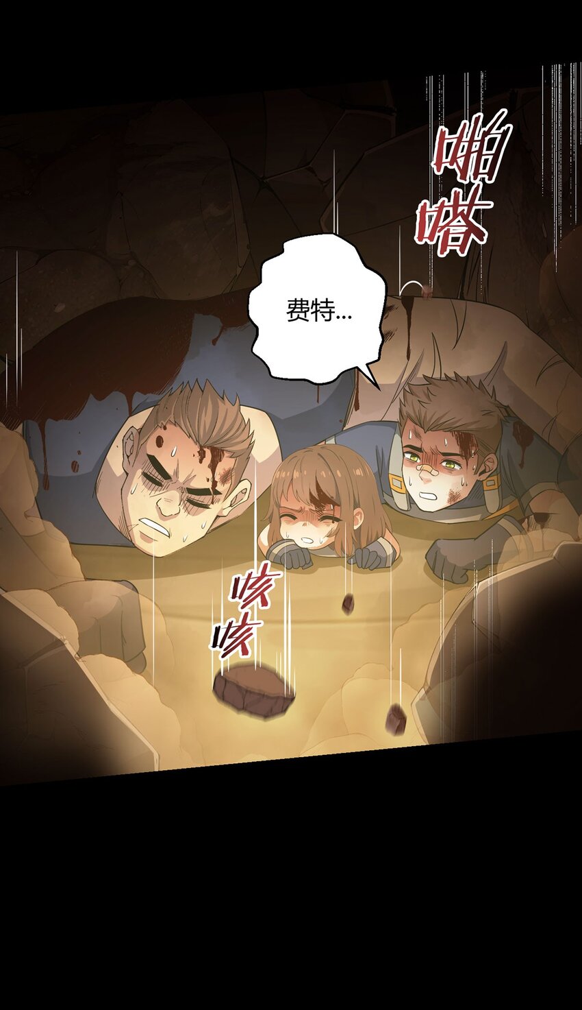 第103话 快快成长(1/2)-第102话