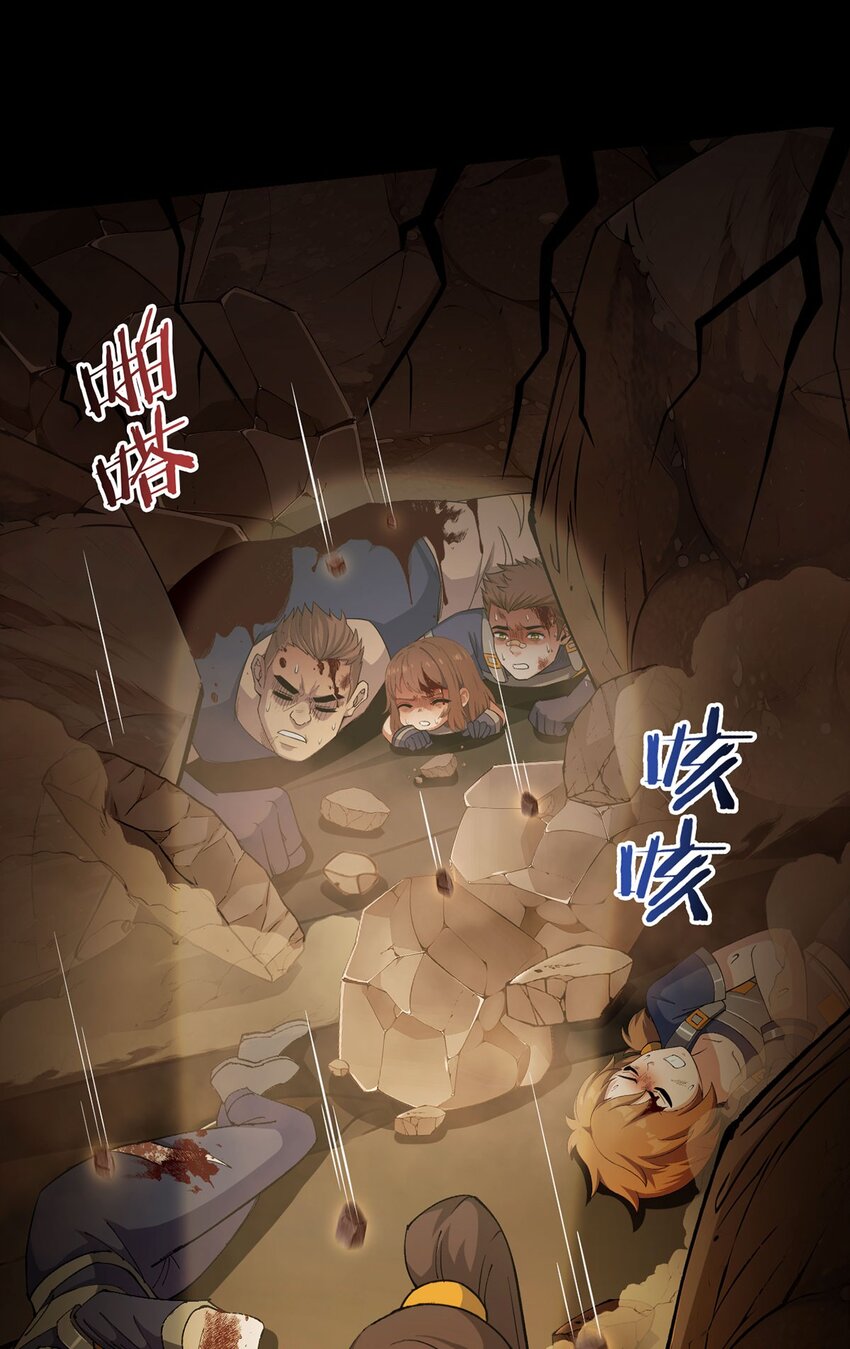 第103话 快快成长(1/2)-第102话