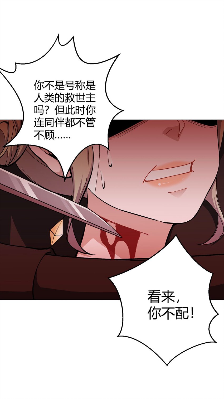 第105话 死局(1/2)-第104话