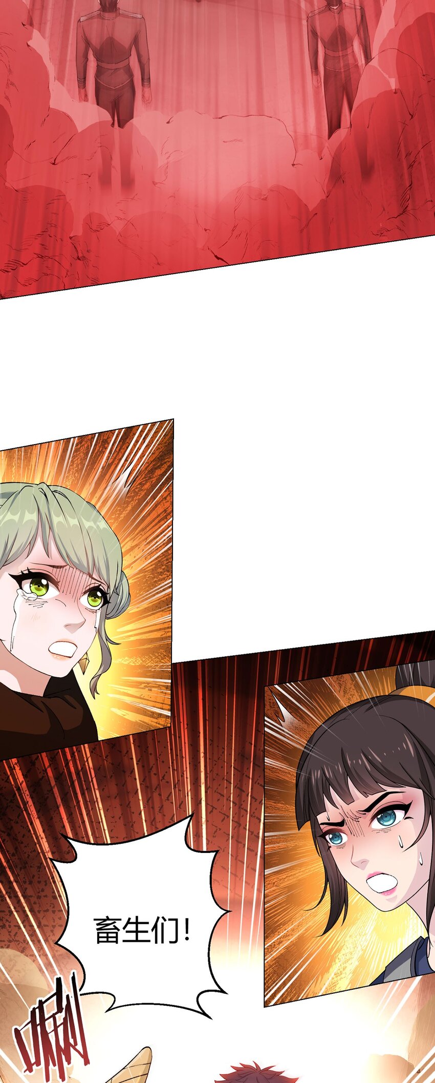 第105话 死局(1/2)-第104话