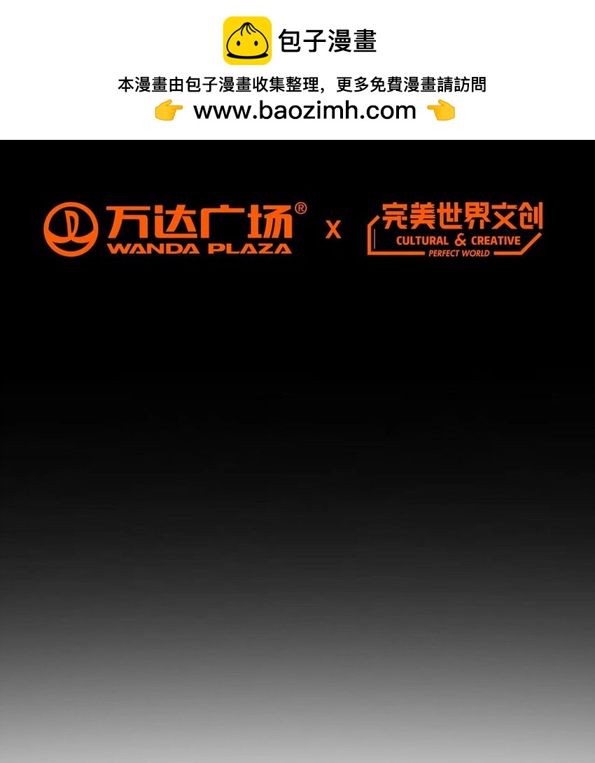 第105话 死局(1/2)-第104话