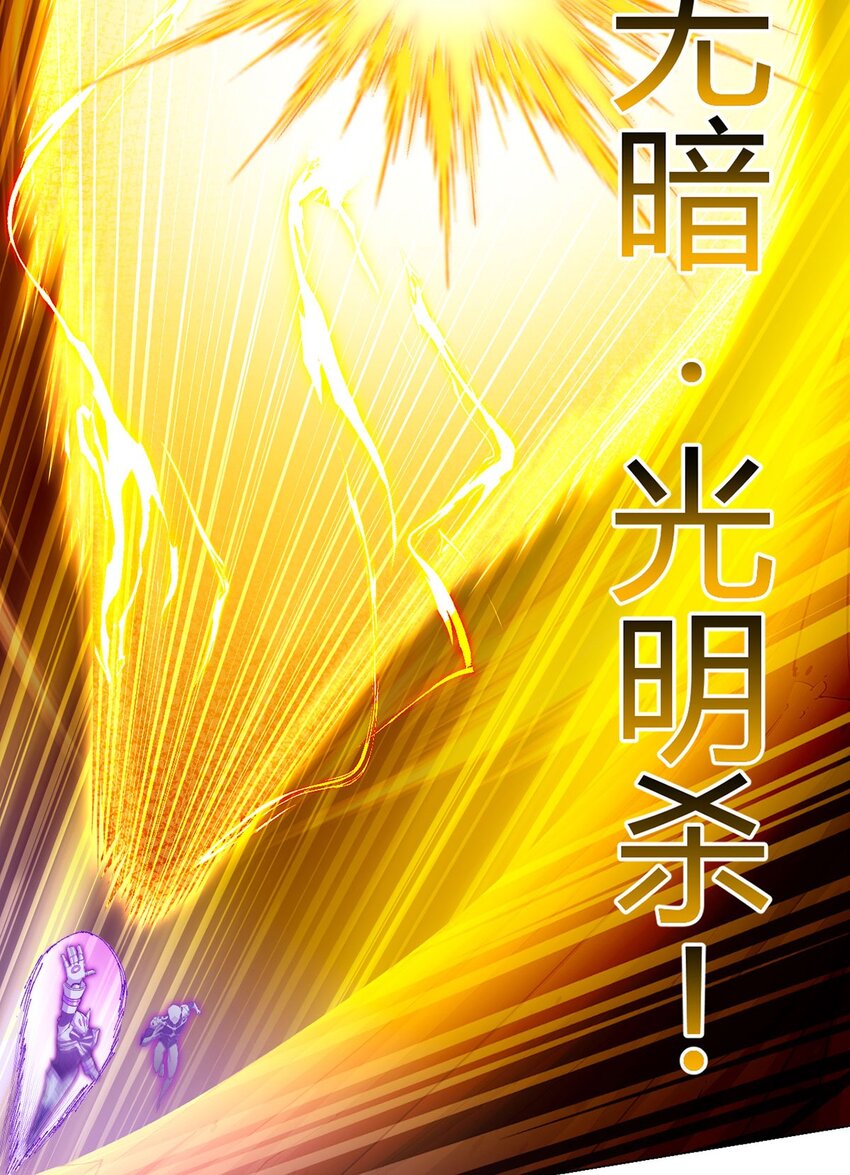 第105话 死局(1/2)-第104话