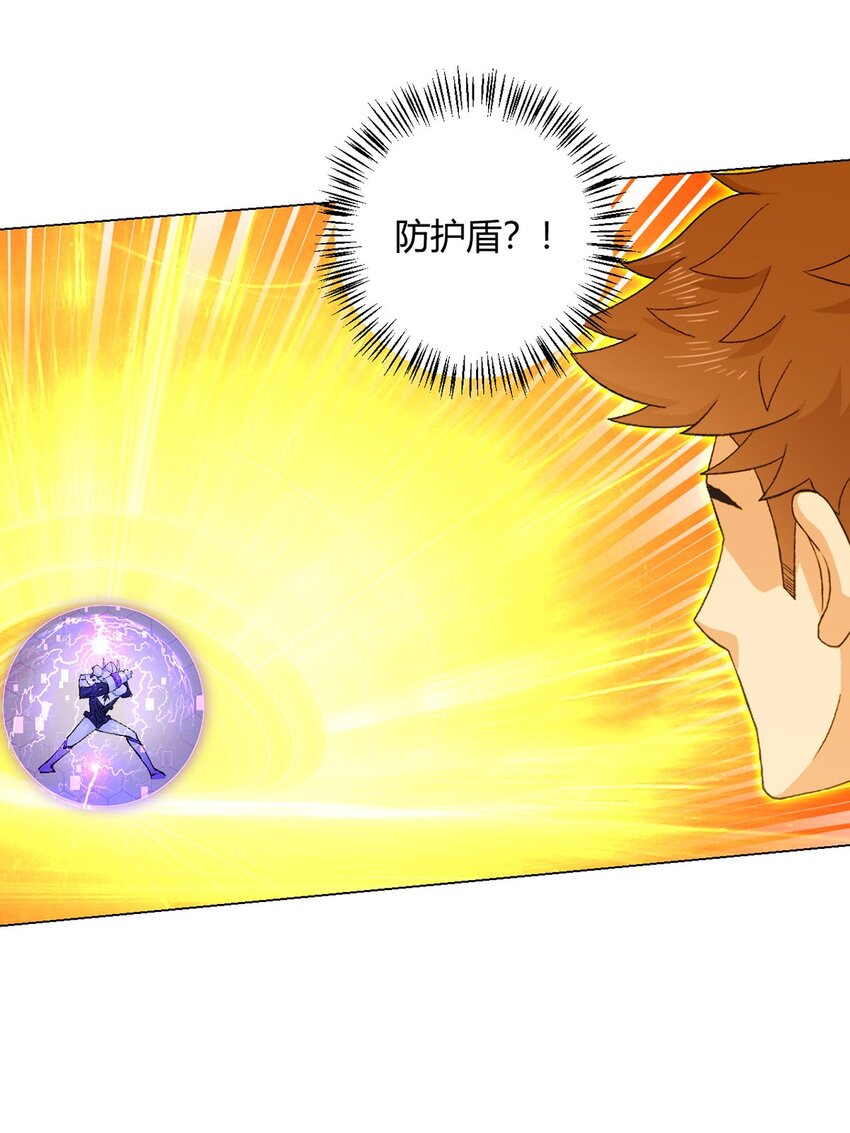 第105话 死局(1/2)-第104话