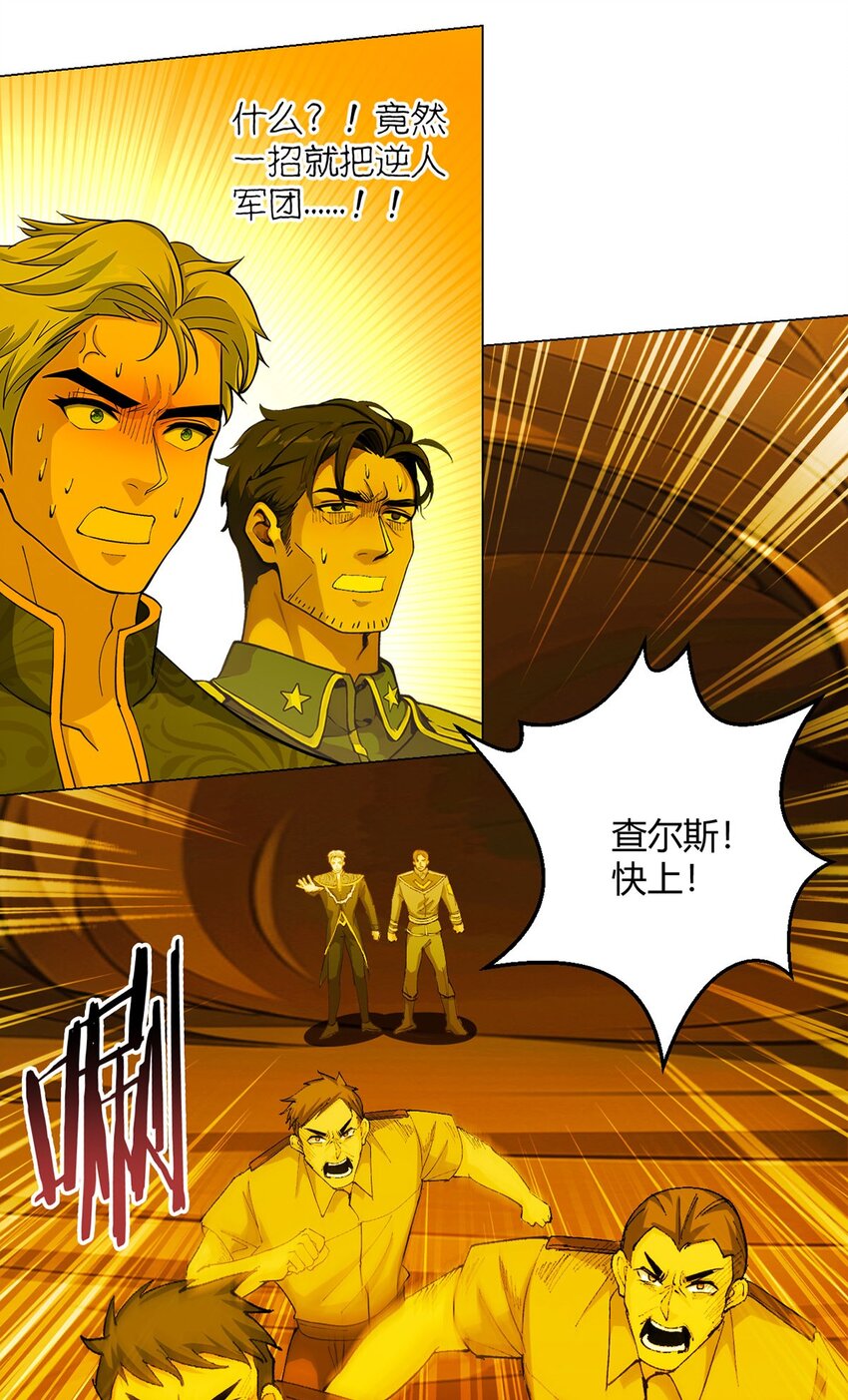 第105话 死局(1/2)-第104话