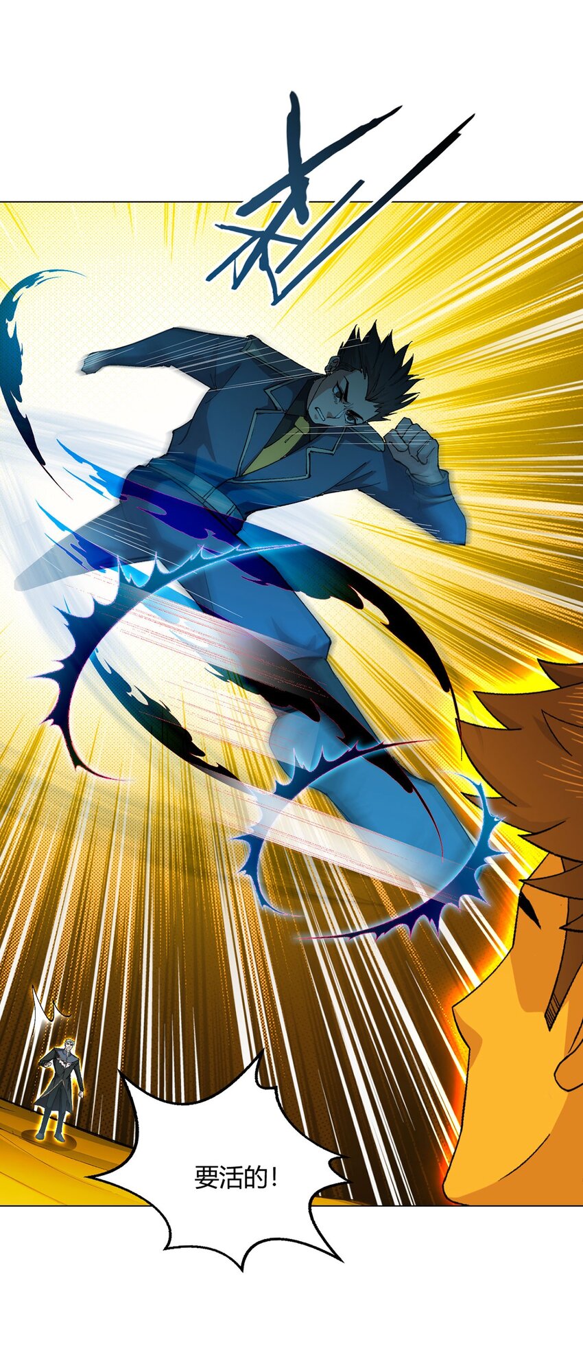 第105话 死局(1/2)-第104话