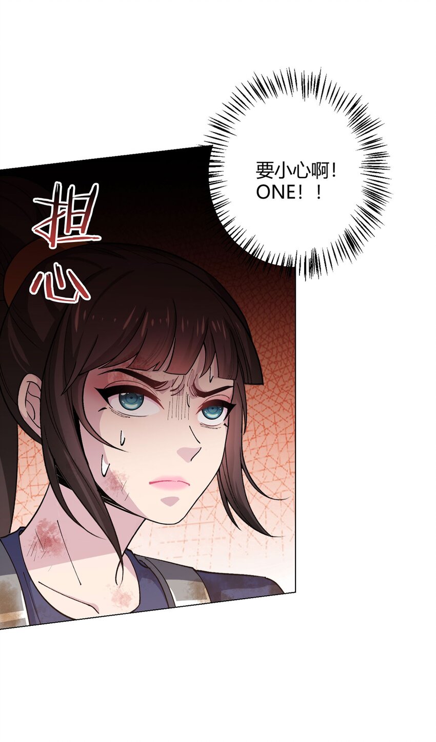 第105话 死局(1/2)-第104话