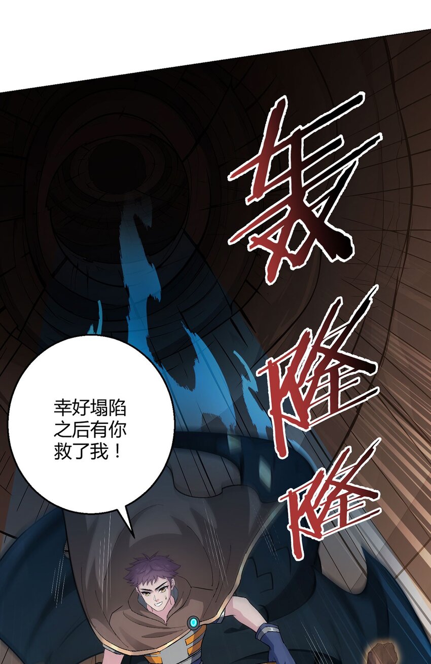 第105话 死局(1/2)-第104话