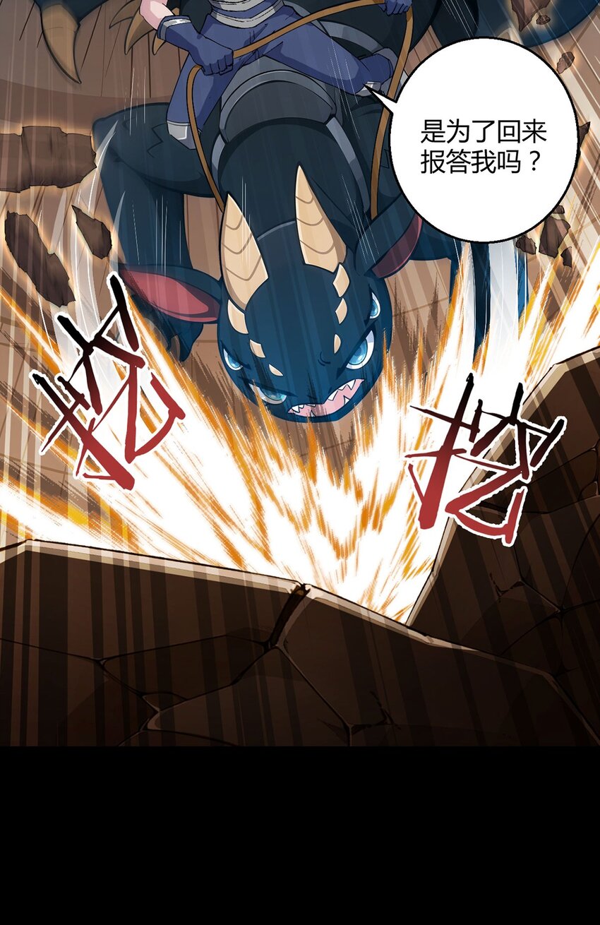 第105话 死局(1/2)-第104话