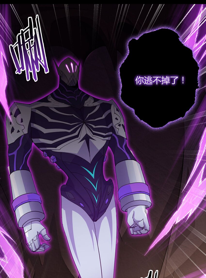 第105话 死局(1/2)-第104话