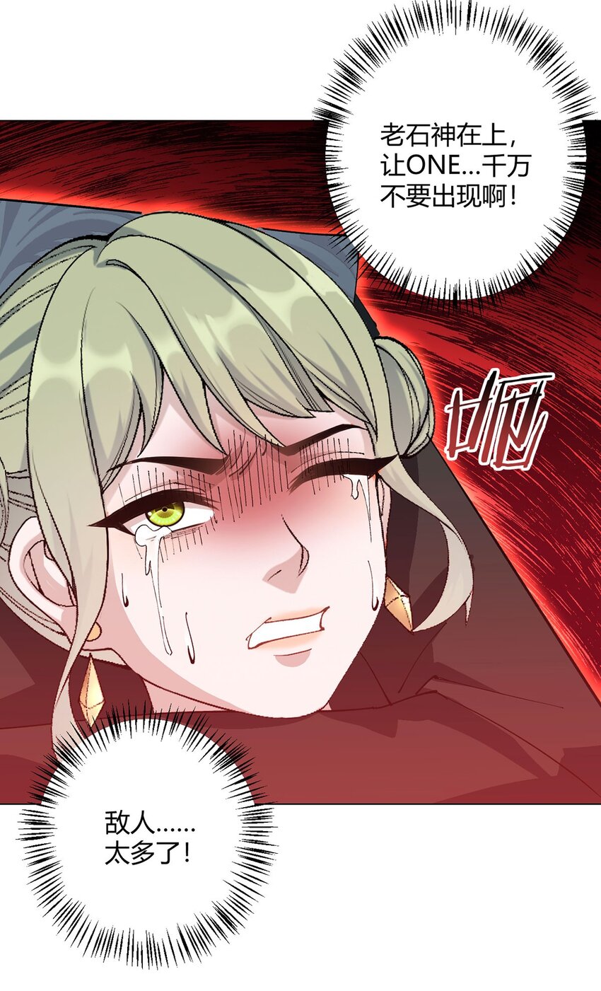 第105话 死局(1/2)-第104话